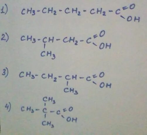 С5н10о2 изомеры. С5н10о2 структурная формула. Изомеры состава с5н10 о2. Формулы изомеров состава с5н10. 3 3 диметилпропановая кислота