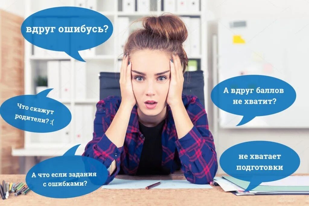Увидев его я поняла без страха