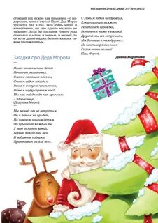 Detki december web by Jandosov - Issuu