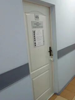 40 каб