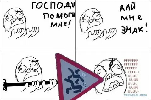 Ну подай