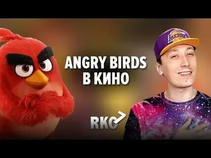 Angry 7
