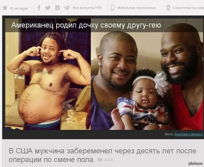 Картинки КАК ПРОИСХОДИТ СМЕНА ПОЛА В ЖЕНЩИНУ