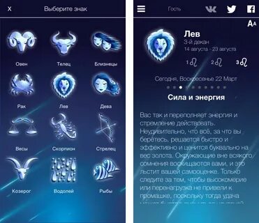 Финансовый гороскоп на завтра близнецы