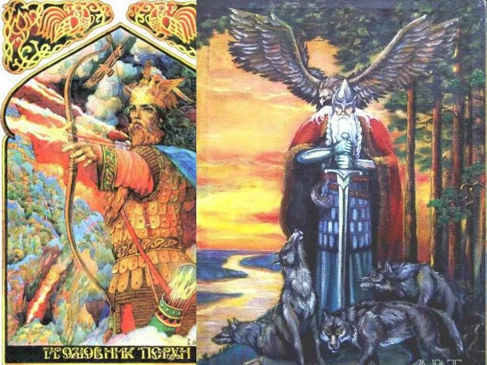 Бог перун. Славянская мифология перун. языческий славянский бог перун. перун славянский бог арт. славянский бог войны перун.