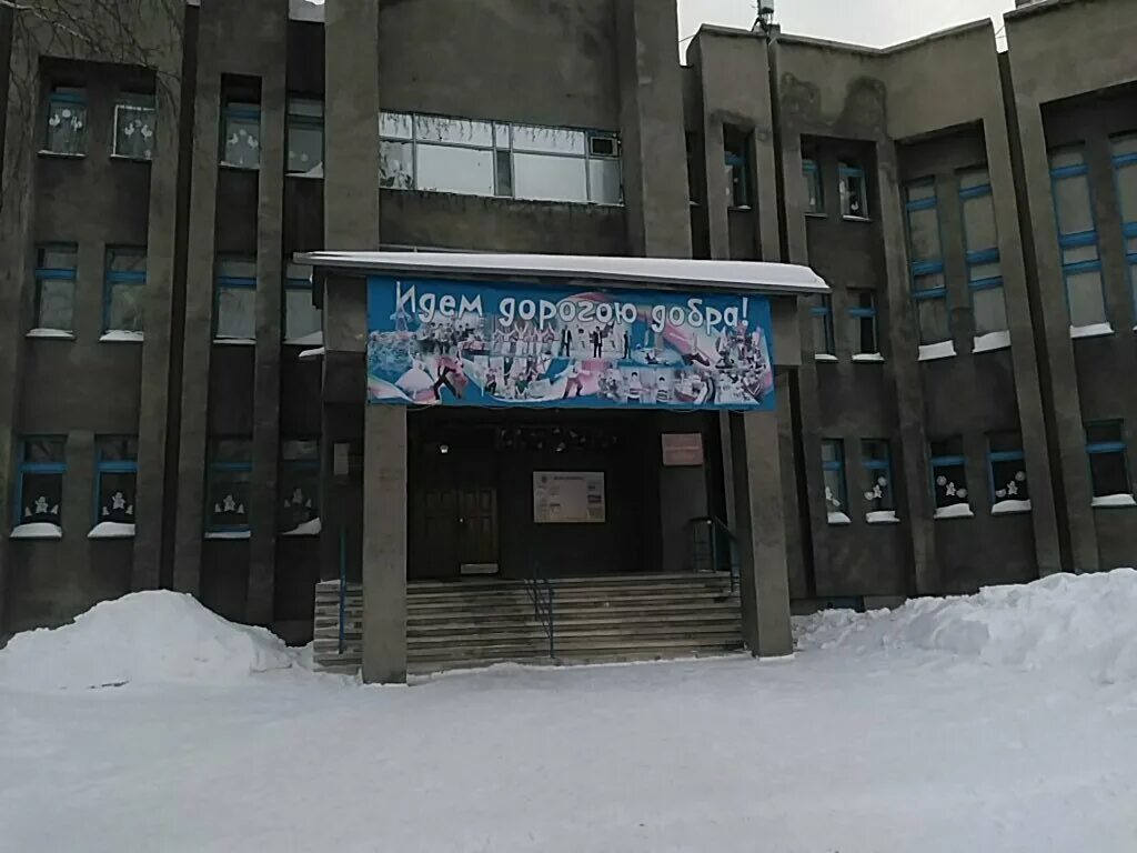 Дом творчества барнаул. Молодежная 51 барнаул дюц. дюц барнаул. детский юношеский центр барнаул. дюц железнодорожного района города барнаула.