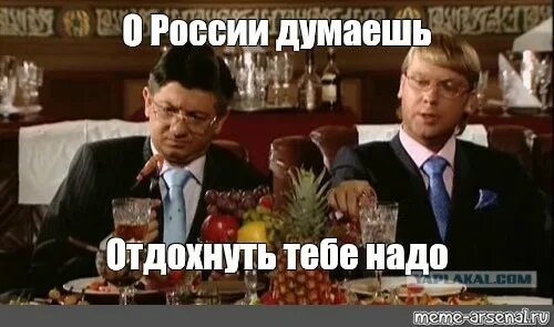 Гостей по бережешь. Гостей по бережешь