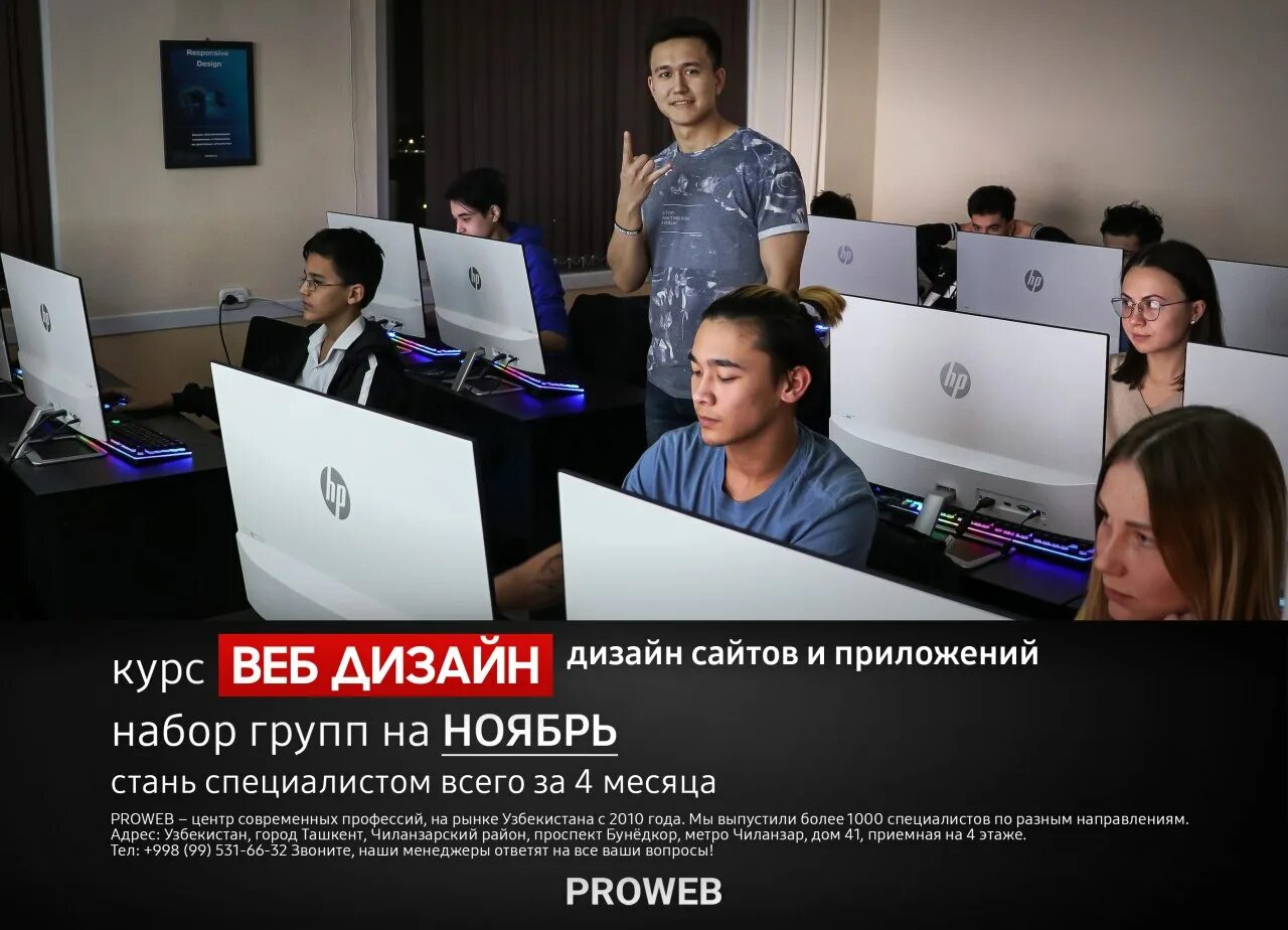 Курсы веб дизайна с нуля. Курсы веб дизайна в москве. Курсы веб дизайна с нуля. Курсы веб дизайна с нуля. Курс веб дизайна.