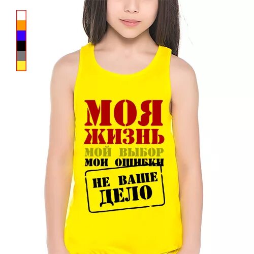 Пока не ваше дело что это. Пока не ваше дело что это. Пока не ваше дело что это. Не суй свое дело в чужой нос. Не суй свой нос куда не надо.