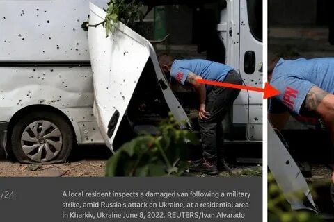 После на украинском