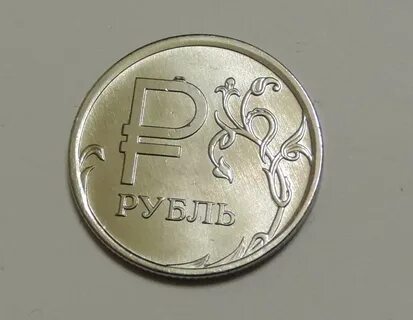 Монета рубль 2014