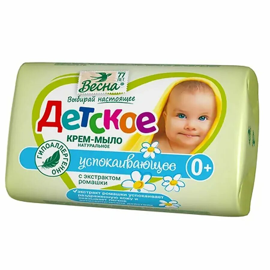 крем мыло детское с экстрактом ромашки. крем мыло детское с экстрактом ромашки. мыло нмжк детское 100г ромашка мой малыш. мыло детское весна с экстрактом череды 90гр. крем мыло детское с экстрактом ромашки.