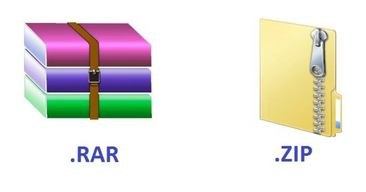 Zip файл. Rar ЗИП. Картинка zip rar. Картинки для презентаций zip rar.