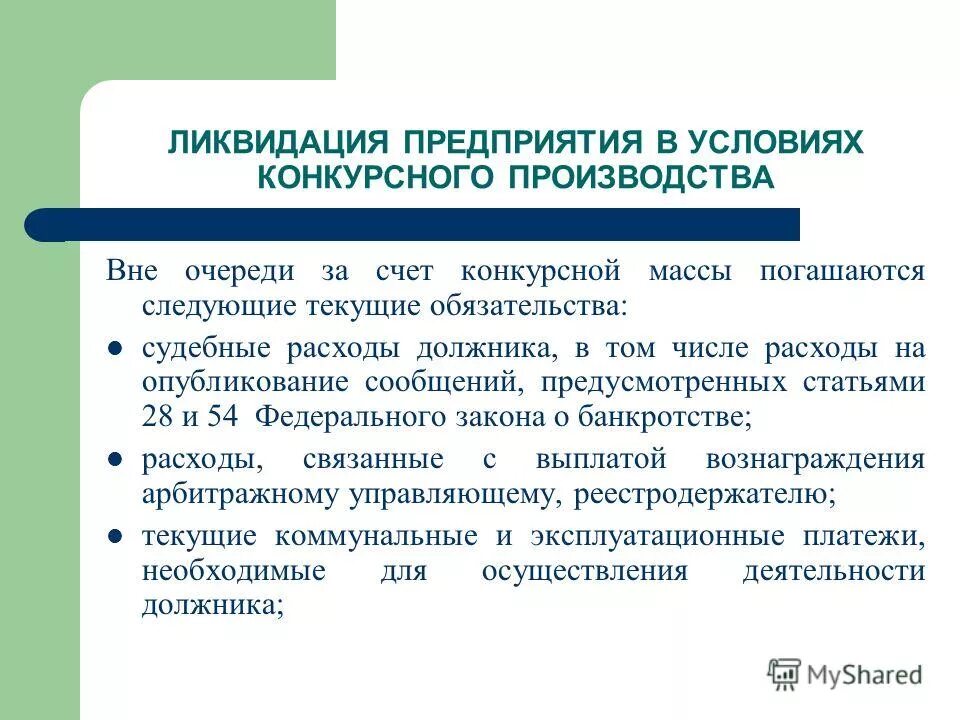 Года следующего за текущим. Года следующего за текущим