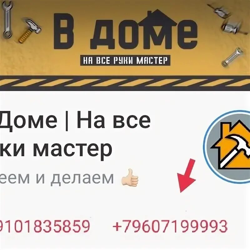 Киржач набережная 26а. Барахолка киржач. Барахолка киржач. Такси комфорт киржач. Коньки graf bolero.