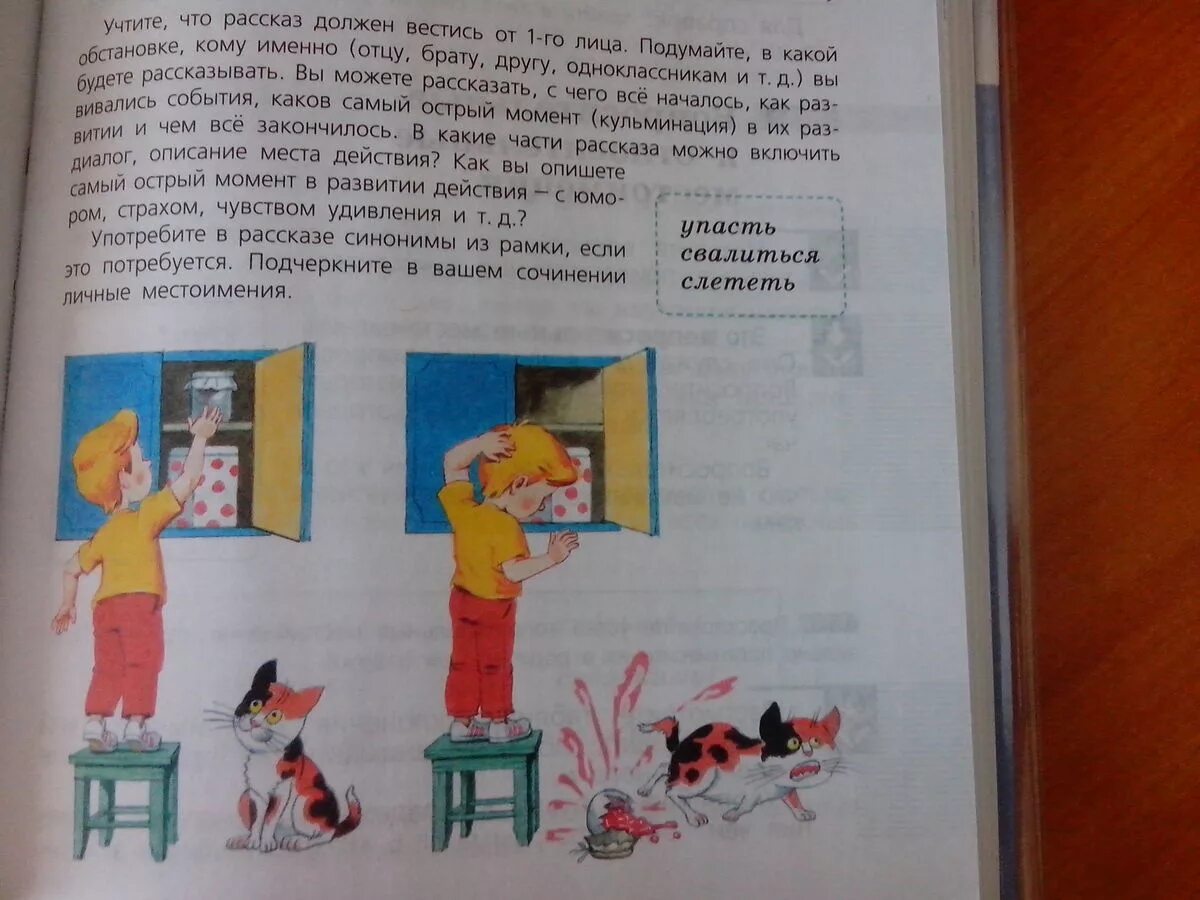 Сочинение как я помогаю своей маме 2. Рассказ как я помогаю маме. рассказ на тему как я помогал маме. рассказ на тему как я однажды помогал маме. сочинение я помогаю маме.