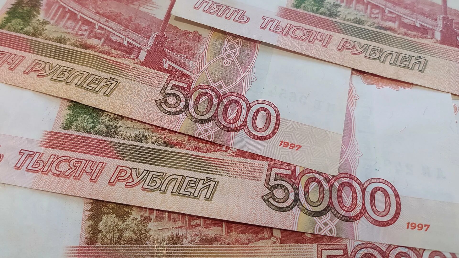 Деньги 1000000 рублей. Деньги фото рубли. Найти миллион.