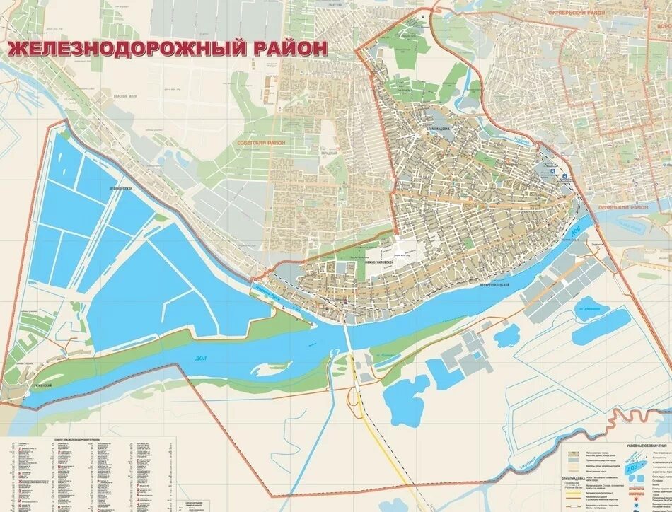 Территория города ростов на дону. Границы железнодорожного района ростова-на-дону. железнодорожный район ростов на дону на карте. жд район ростов на дону на карте. карта железнодорожного района ростова-на-дону.