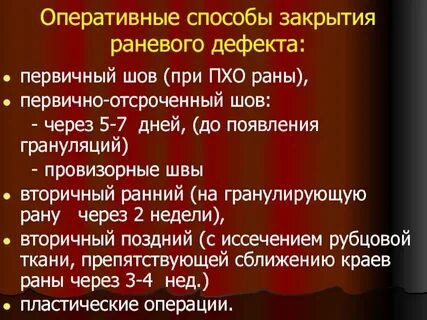 Закрытые методы
