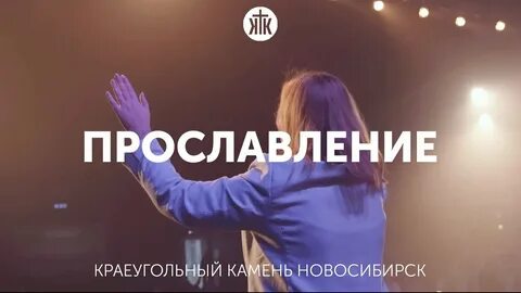 Слушать песни краеугольного камня