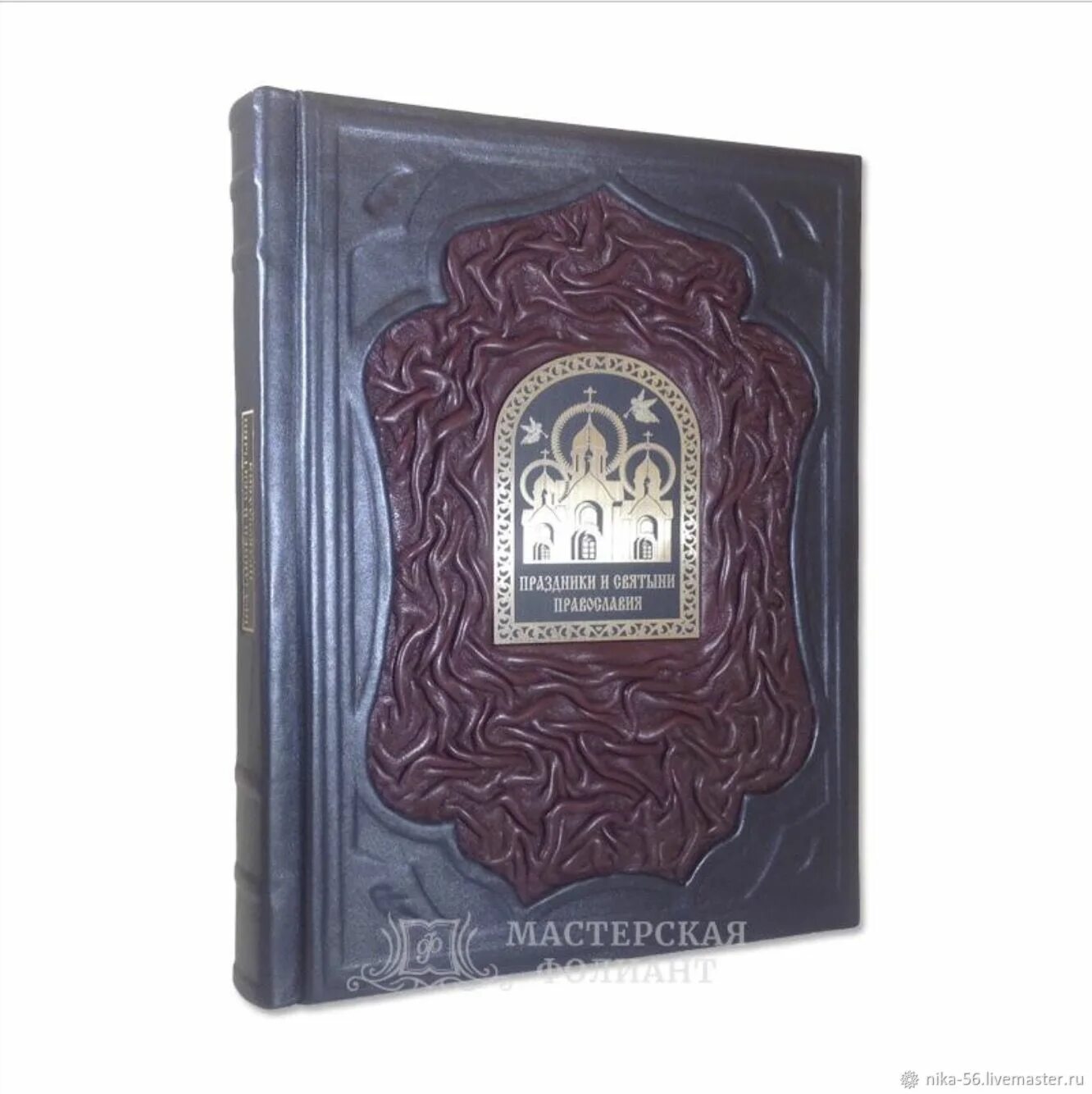 Фолиант размер. Фолиант издательство. Прайс издательства фолиант. Коран хаял. Книга история и сокровища античной цивилизации.