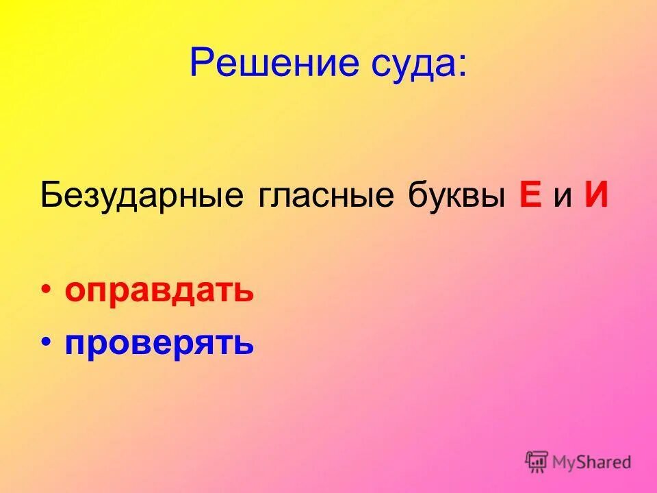 правописание безударных окончаний имен существительных таблица. туч какой род. глаголы не имеющие 1 лица единственного числа. безударные падежные окончания имен существительных таблица.
