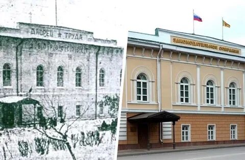 Законодательное пензенской