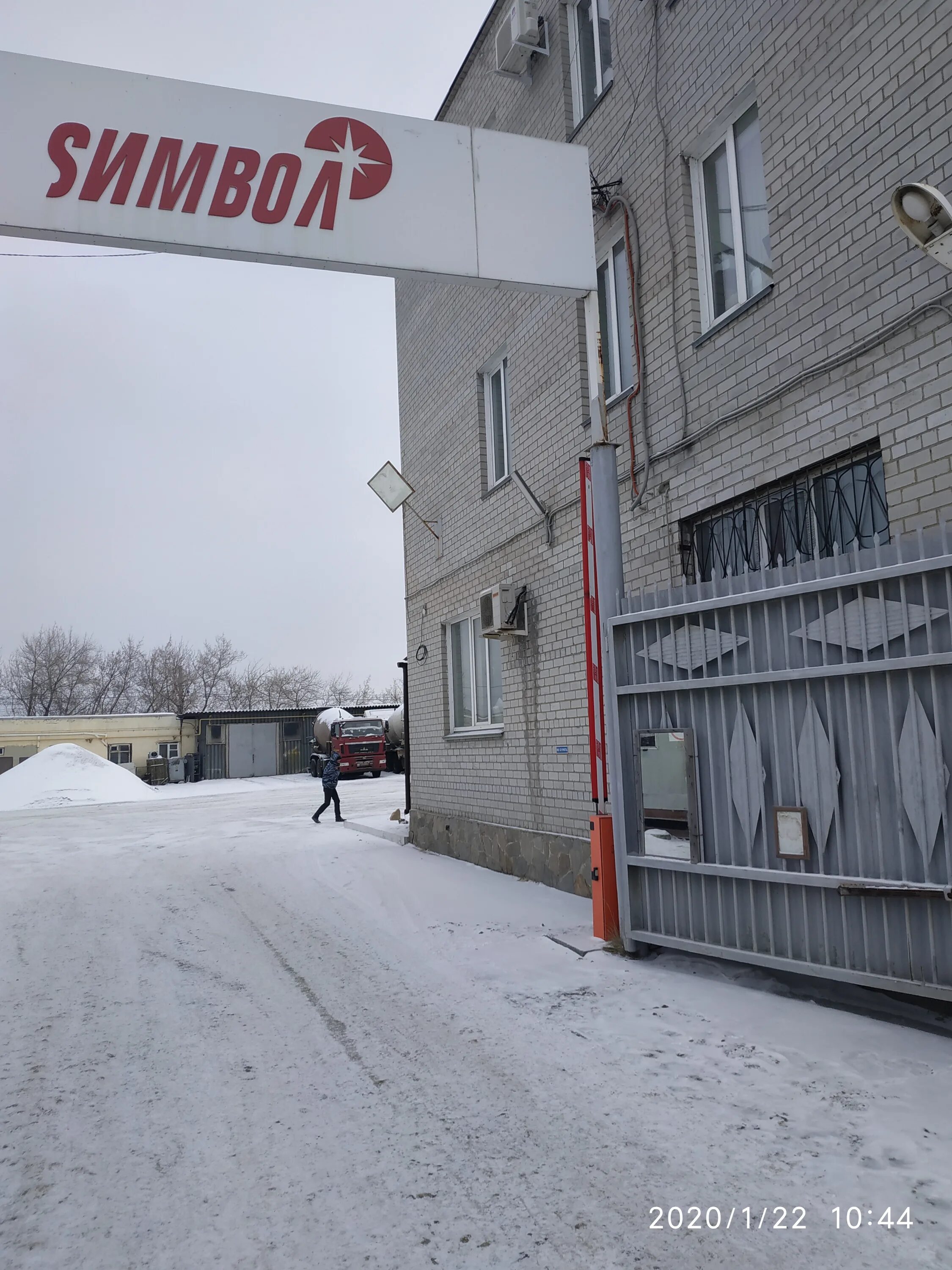 Водрем 40 25. Химтраст. Водрем 40 25. Водрем 40 25. Уголь навалом.