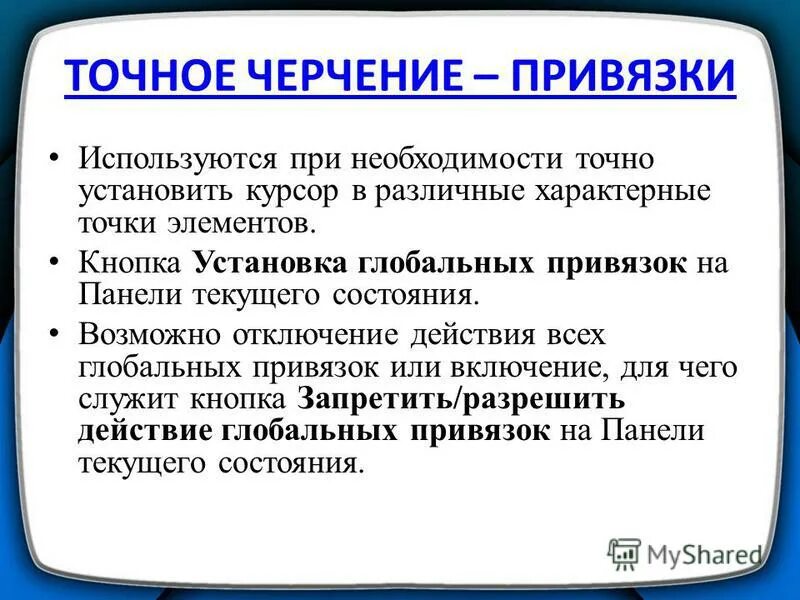 Плановое отключение воды. Включен или выключен. Кратковременное отключение электроэнергии. Оповещение брандмауэра отключить. Россию отключат от интернета.