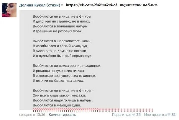 Стихи начинающих писателей. Стихи начинающих писателей