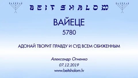 Закон духа жизни
