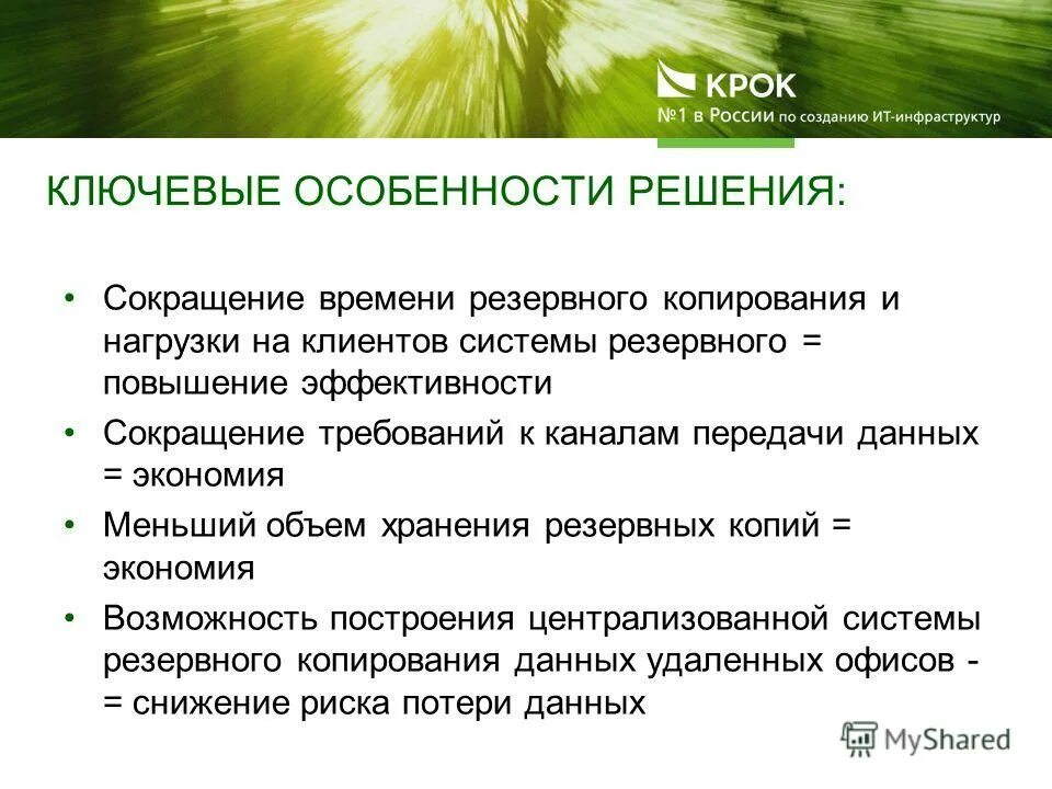 Снижение нормы минимального резервирования. Операции центрального банка на открытом рынке ценных бумаг. Норма обязательных банковских резервов. Изменение нормы банковских резервов. Снижение нормы минимального резервирования.