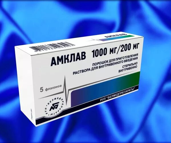 Амклав инструкция. Амклав 250мг125мг. амклав таблетки антибиотик. амоклав 625. аналог амоксиклава в таблетках.