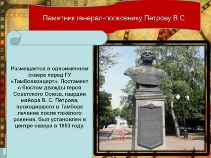Комитет по памятникам культуры
