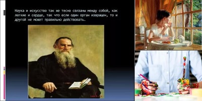 афоризмы художников о живописи