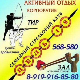Цель 18