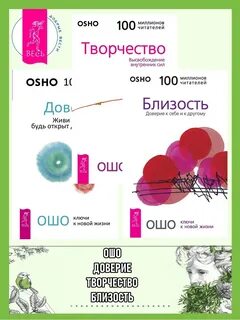 Читать близость