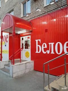 Адреса магазинов красный