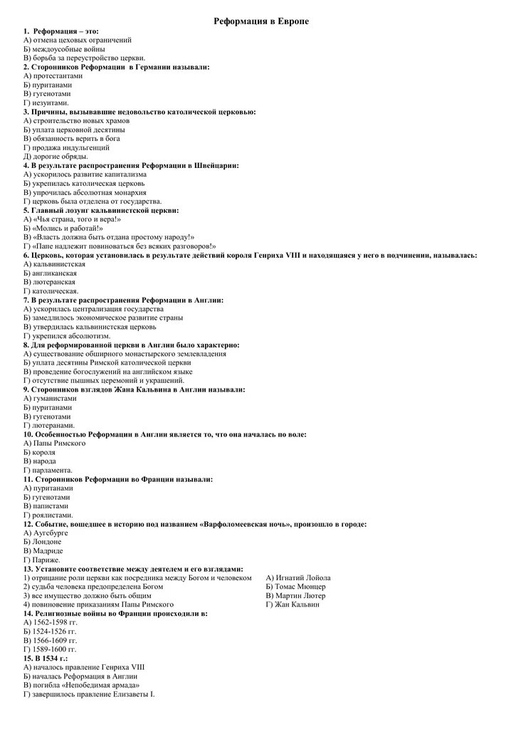 Проект по обществу 8 Фотографии на стене сообщества 80 фотографий ВКонтакте