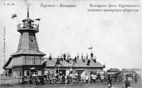 Каком году организовано вятское городское пожарное общество