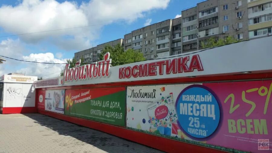 москва любимый магазин. в любимый магазин и выбрать. магазин любимый. в любимый магазин и выбрать. магазин любимый.