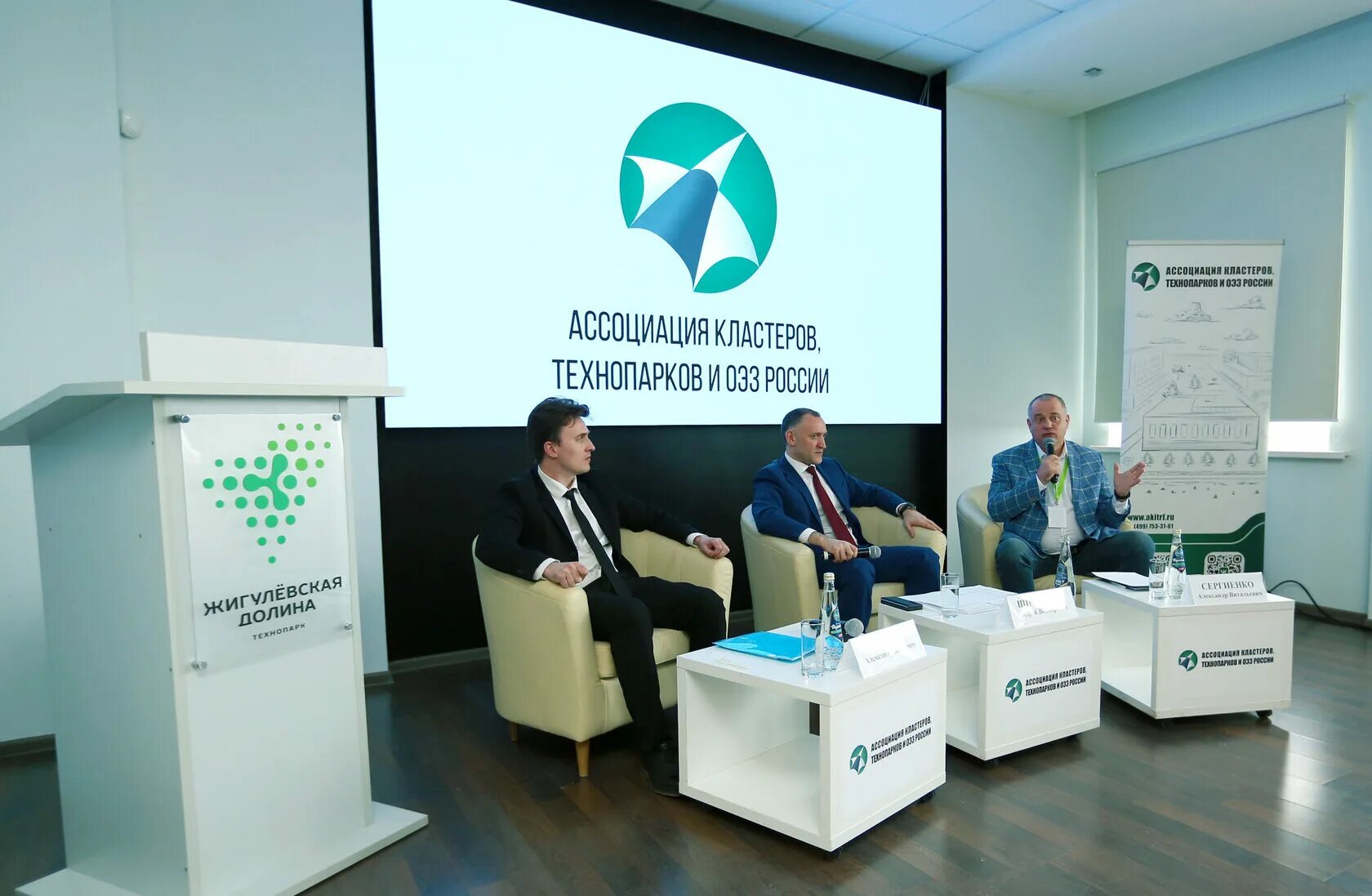 Ассоциация кластеров и технопарков россии логотип. Ассоциация кластеров и технопарков россии. Ассоциация кластеров технопарков и оэз. Ассоциация кластеров технопарков и оэз. Технопарки кластеры.