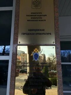 Судебный участок 157