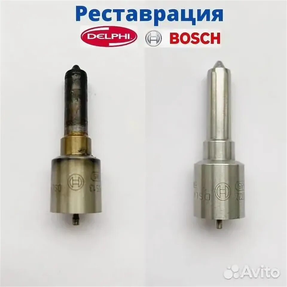 Bosch delphi. Bosch delphi
