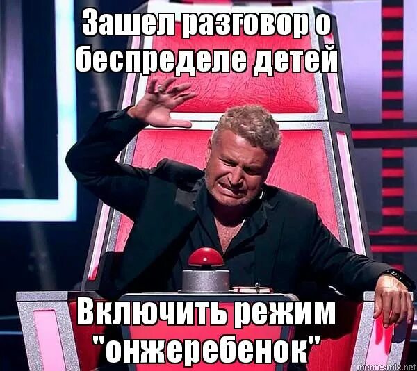 Когда заходит разговор. Переговоры зашли в тупик. Мы зашли в тупик. Школьники обернулись в классе мем. Когда заходит разговор.