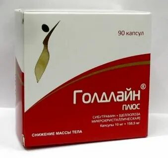 Листата и голдлайн плюс вместе