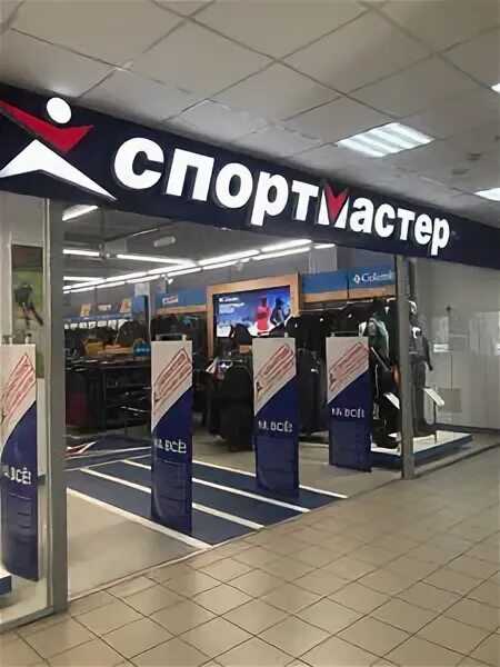 Спортмастер рядом со мной на карте. ТЦ на Миклухо-Маклая 37 Спортмастер. Спортмастер Беляево Миклухо Маклая. Миклухо Маклая 37 перекресток Спортмастер. Спортмастер Москва.