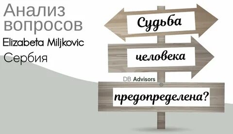 Анализы вопрос ответ