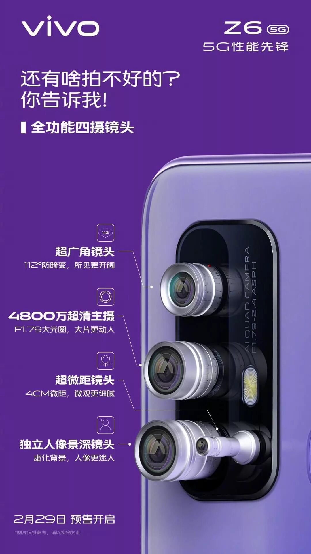 Виво с камерой ромбом. Камеры vivo. Стекло камеры vivo y20, (v2027). Стекло камеры vivo y20, (v2027). Виво у22.