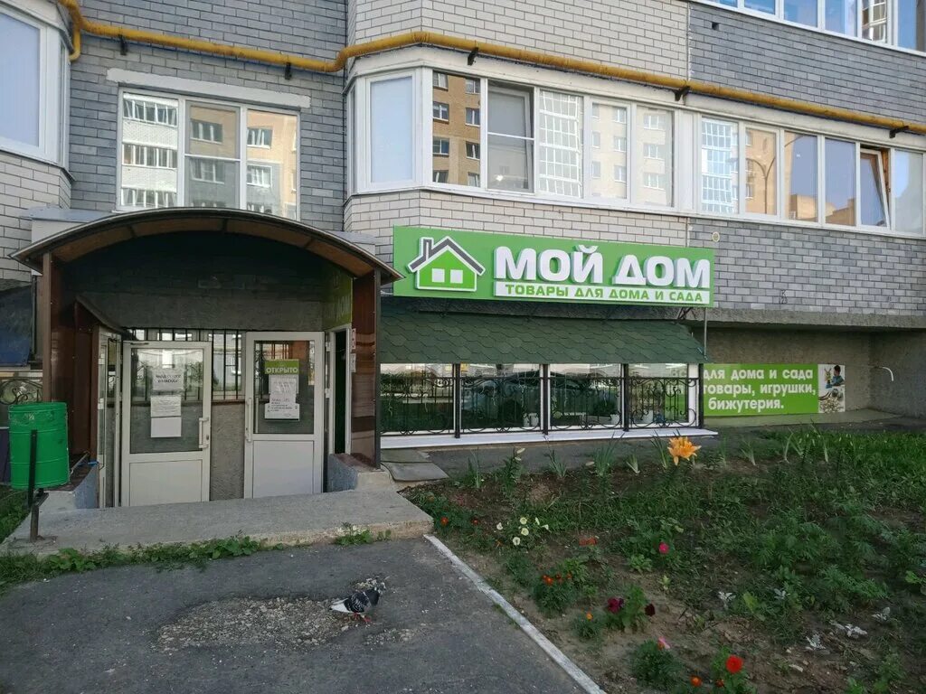 Улица николая ильбекова, 7к2. Частный дом в чувашии. Найди дом чебоксары. Ахазова хозяйственный чебоксары. Мой дом лукина 6 чебоксары.